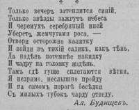 kalitka---jurnal-ogogek-№-44-ot-30-oktyabrya-1916-goda