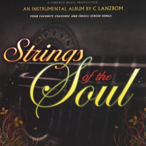 strings-of-the-soul