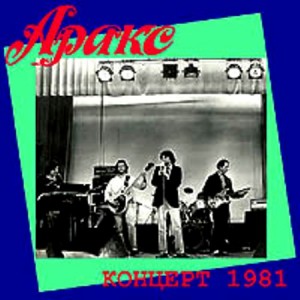 -araks-(live)-1981