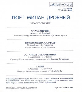 camscanner-novyiy-dokument-199-r20l40r00t50n50e50160y10-008