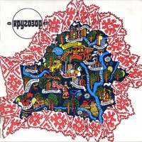 -krugozor-№-6(9)-1981