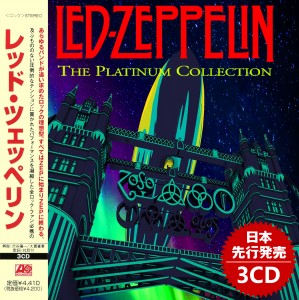 led-zeppelin---the-platinum-collection---front