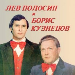 l.polosin-i-b.kuznetsov