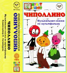 chipallina_cover_front