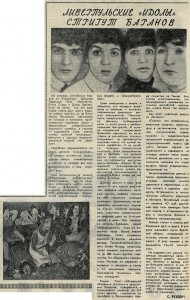 moskovskiĭ-komsomolets_fevral-1964