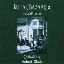 guitar-bazaar-vol-3