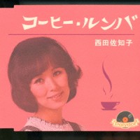 nishida-sachiko---coffee-rumba