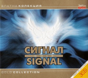 signal---gold-box-set-front