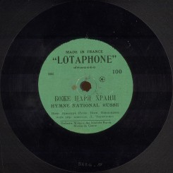 lotaphone-5886