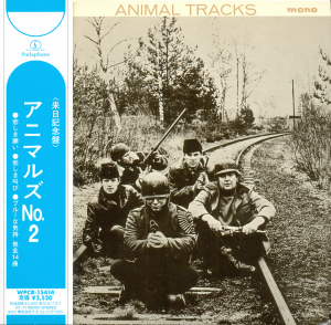 animal-tracks-shm-cd-front---obi