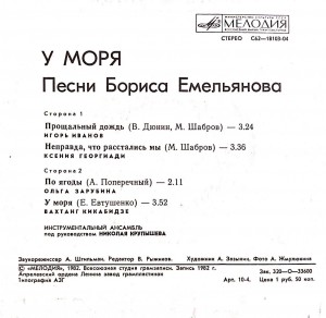camscanner-novyiy-dokument-375-220h50b30u50y50g00a30q10-004