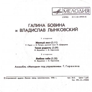 camscanner-novyiy-dokument-375-220h50b30u50y50g00a30q10-011