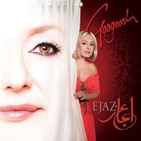 googoosh---nemidouni