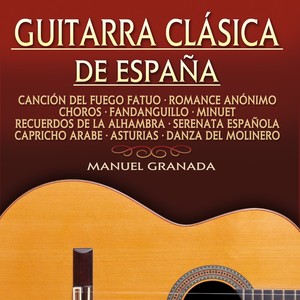 guitarra-clasica-de-espana