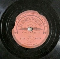 03-irtlach,-gitaryi-minin-kremotat---tsvetiki,-tsyiganskaya-tabornaya-penya,-1940