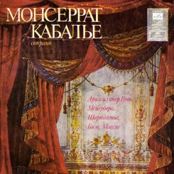 monserrat-kabale-1977