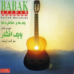 guitar-melodies-persian-music