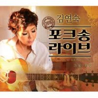 김연숙---백만송이-장미