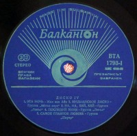 side-i-1980----disko-iv,-compilation,-vta-1793