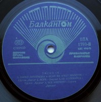 side-ii-1980----disko-iv,-compilation,-vta-1793