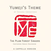 grace-davidson,-nigel-short,-the-plum-forest-singers,-shigeru-umebayashi---yumejis-theme-by-shigeru-umebayashi-(a-cappella)