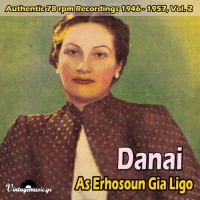 danai---as-erhosoun-gia-ligo