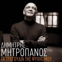 dimitris-mitropanos---kazablanca