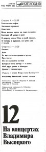 camscanner-novyiy-dokument-455-620e10f50b50p00d10j20p10-005