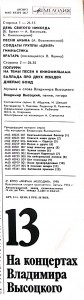 camscanner-novyiy-dokument-456-t30h50e50h20850b10p50v10-003
