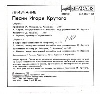 camscanner-novyiy-dokument-470-x10300510x20n20b40l50t10-012