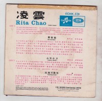 rita-chao-&-the-quests---hanky-panky-back