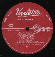 discotheque-№7-006