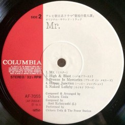 1981---mr.-(vinyl)
