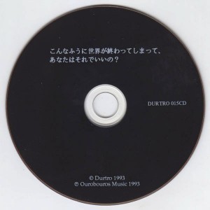 1993---chimaera-(cd)