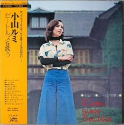 rumi-koyama---rumi-sings-beatles-1973-front