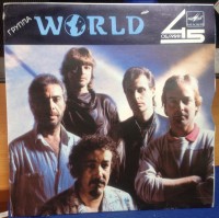 gruppa-world-1987-1