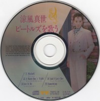 suzukaze-mayo---sings-the-beatles-1989-cd