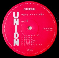 rumi-koyama---rumi-sings-beatles-1973-side-1