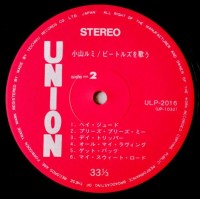 rumi-koyama---rumi-sings-beatles-1973-side-2