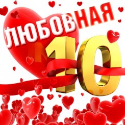 va-lubovnaya10-ka