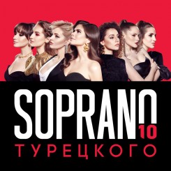 soprano-turetskogo-–-10-(2021)