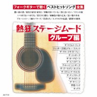 nomura-aki---blue-chateau-(guitar)