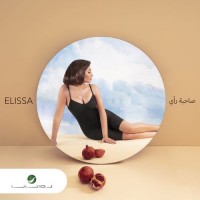 elissa---mourir-sur-scene