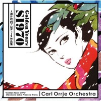 carl-orrje-orchestra---iihi-tabidachi