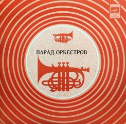 parad-orkestrov-3