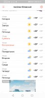 screenshot_20210512_061434_ru.yandex.weatherplugin