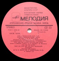 storona-2-1974---gosudarstvennyiy-sibirskiy-narodnyiy-hor