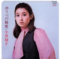 tomoko-ogawa---koi-no-tokimeki