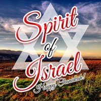 spirit-of-israel---eshet-hayil-(a-woman-of-valor)