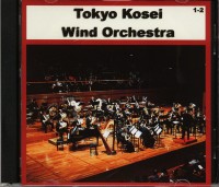 tokyo-kosei-wind-orchestra---el-bimbo